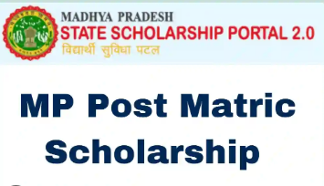 MP Post Matric Scholarship