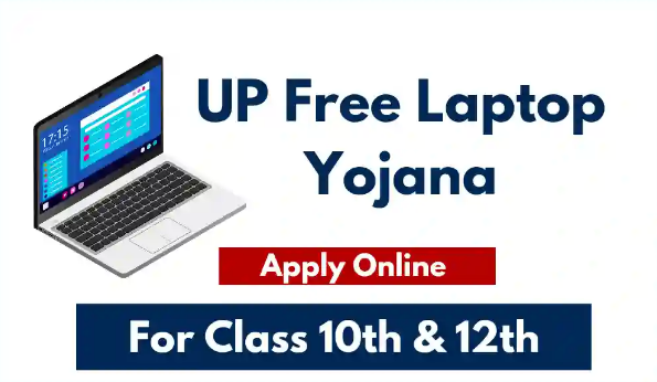 UP Free Laptop Yojanas