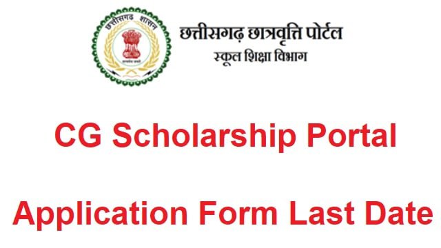 Cg Scholarship Apply Online Check Status Last Date 2022 23