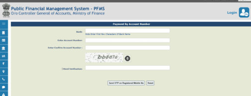 Procedure to Know Your Payment at PFMS Portal