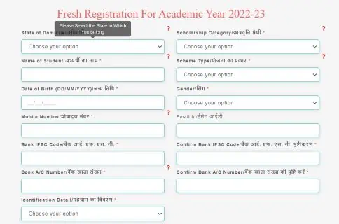 Indira Gandhi Scholarship Registration